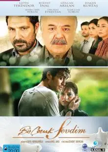 Я полюбил ребёнка (2011)