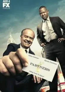 Партнеры (2014)