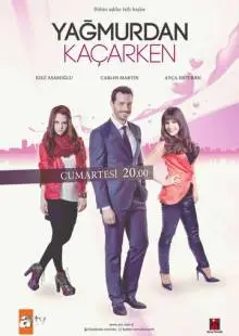Спасаясь от дождя (2013)