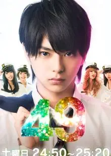 49 (2013)