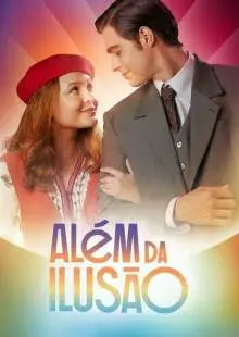 Вне иллюзий (2022)