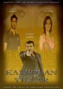 Утраченные годы (2006)