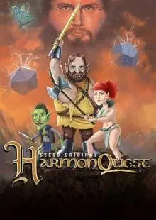Квест Хармона (2016)