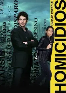 Убийство (2011)