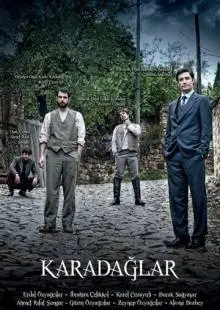 Карадаглар (2010)