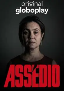 Преследование (2018)