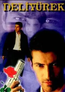Сумасшедшее сердце (1998)
