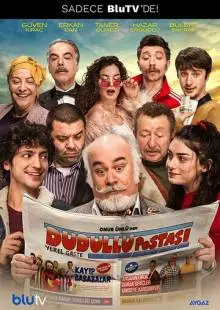 Почта Дудуллу (2018)