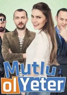 Будь счастлива, этого достаточно (2015)