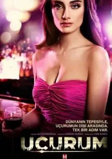 Пропасть (2012)