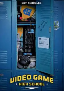 Высшая школа видеоигр (2012)
