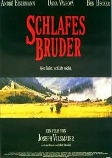 Сестра сна (1995)