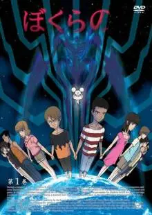 Наше (2007)