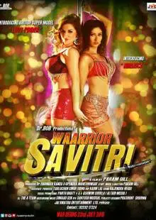 Воин Савитри (2016)
