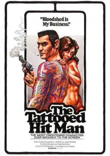 Киллер с татуировкой (1977)