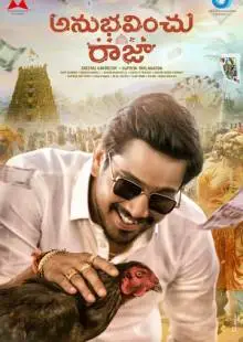 Anubhavinchu Raja (2021)