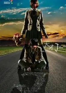 Гений (2015)