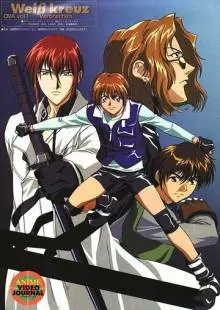Белый крест OVA (1999)