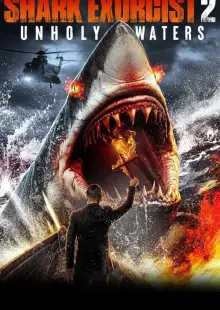 Акулий экзорцист 2: Несвятые воды (2024)