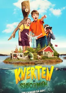 Коряжка и морской змей (2020)