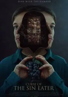Пожиратель грехов (2024)