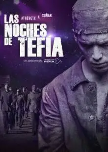 Ночи в Тефии (2023)