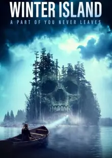 Зимний остров (2024)