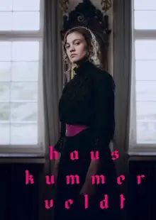 Дом Куммервельдта (2023)
