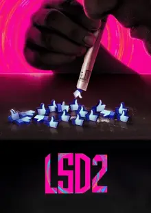 Любовь, секс и обман 2 (2024)