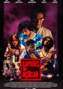 Сахарные капитаны (2021)