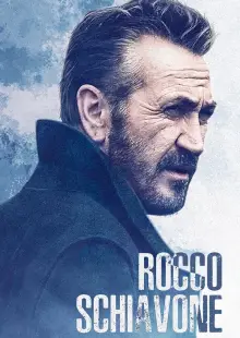 Рокко Скьявоне (2016)