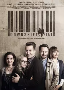 Дауншифтеры (2015)