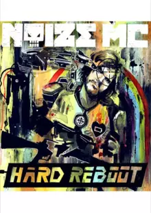 Хард ребут (2013)