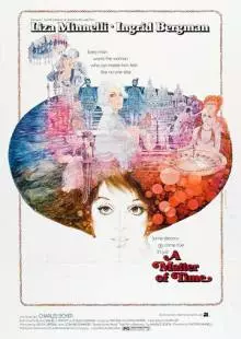 Дело времени (1976)