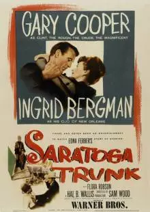 Саратогская железнодорожная ветка (1945)