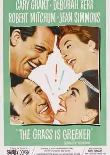 Трава зеленее (1960)