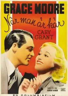 Когда ты влюблен (1937)
