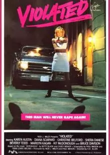 Дамский клуб (1986)