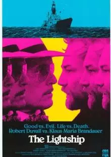 Плавучий маяк (1985)