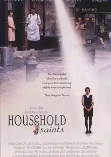 Домашние святые (1993)