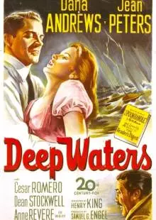 Глубокие воды (1948)