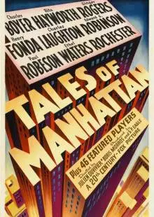 Сказки Манхэттена (1942)