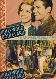 Голливудский бульвар (1936)