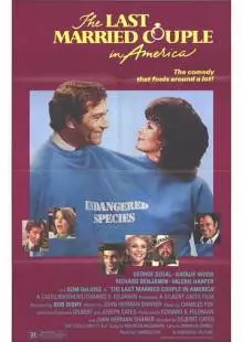 Последняя супружеская пара в Америке (1980)
