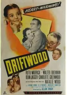 Обломки (1947)
