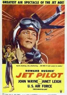 Пилот реактивного самолета (1957)