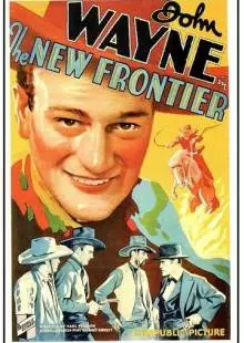 Пограничный горизонт (1939)