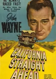 Калифорния прямо впереди (1937)