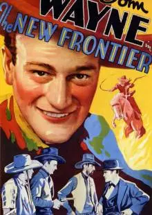 Новая граница (1935)