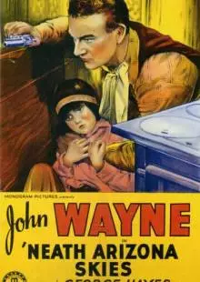 Под небом Аризоны (1934)